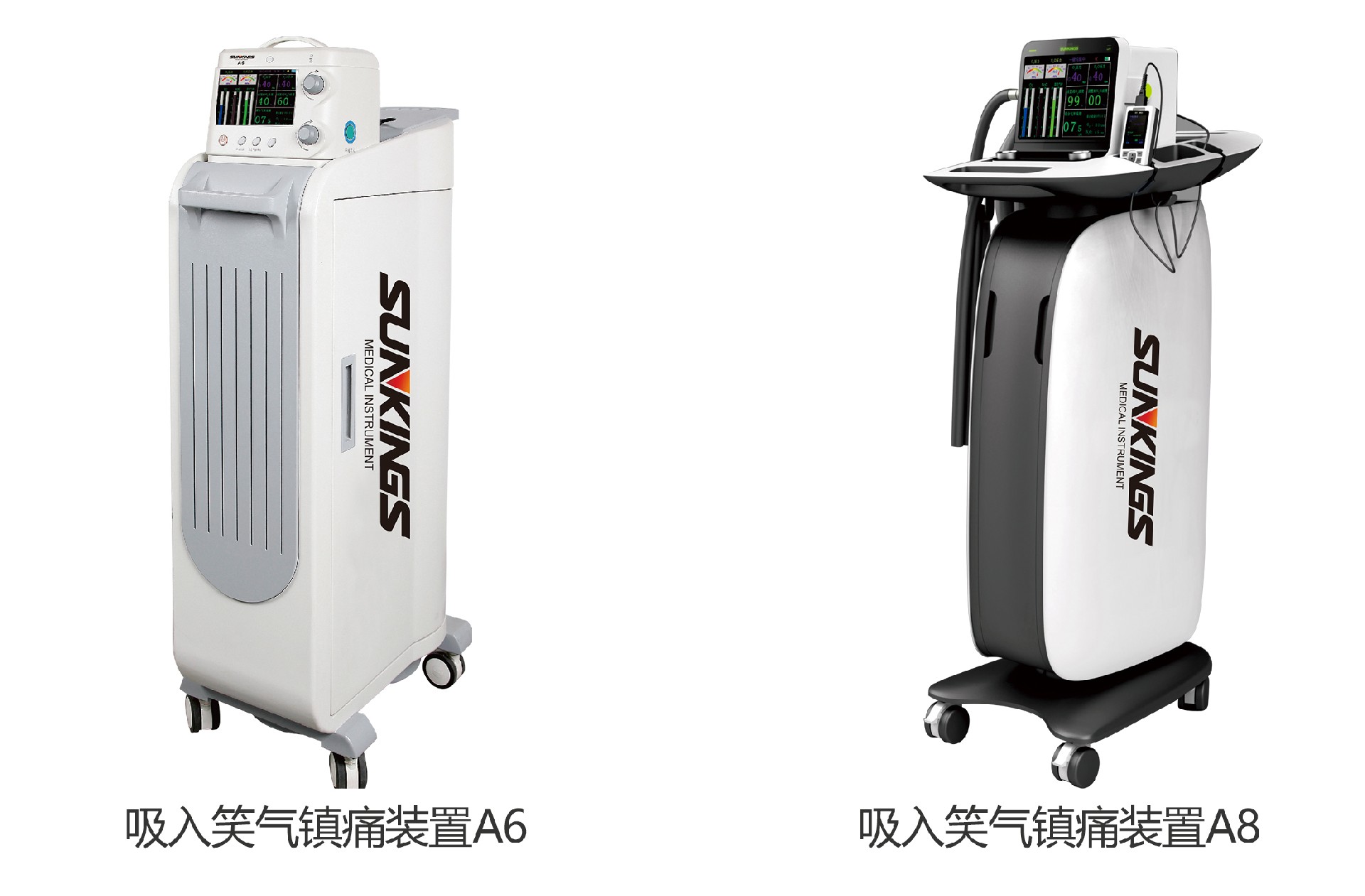 笑氣鎮(zhèn)痛裝置 笑氣鎮(zhèn)痛裝置