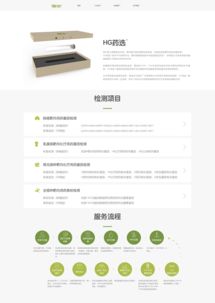 打造快樂基因 網頁與網站設計的愉悅體驗之道