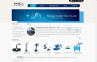 工業制品網頁設計 打造專業與高效的品牌形象